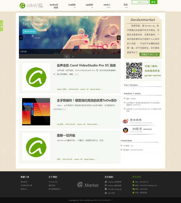 2024香港免费公开资料大全192期 古偶剧的流量密码为什么失灵了